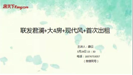 直播封面