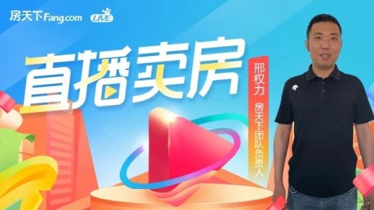 直播封面