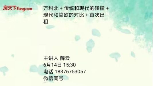 直播封面