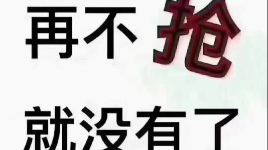 直播封面