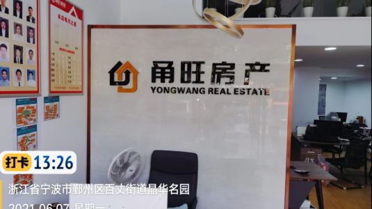 直播封面