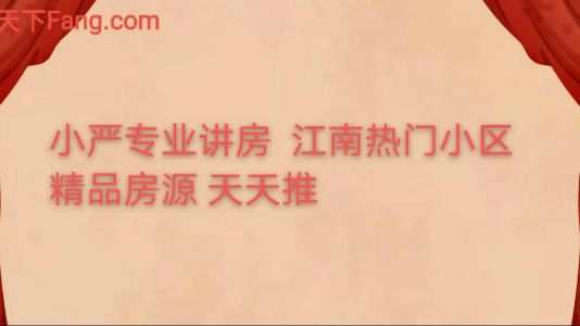 直播封面
