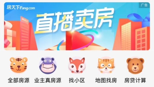 直播封面