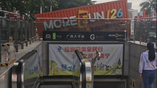 直播封面