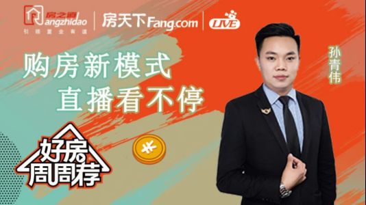 直播封面