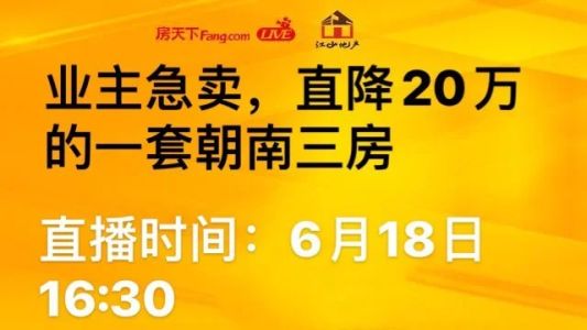 直播封面