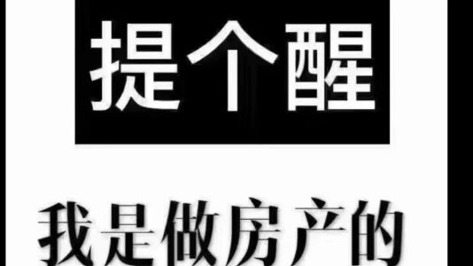 直播封面