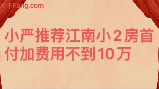 直播封面