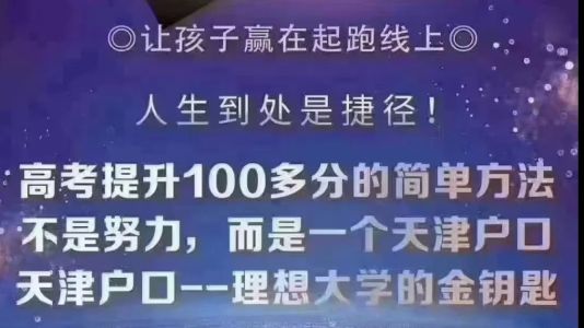 直播封面
