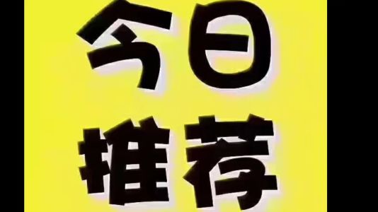 直播封面