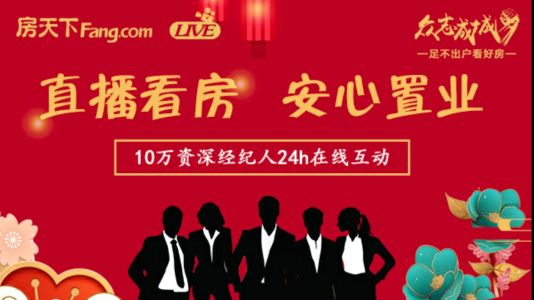 直播封面