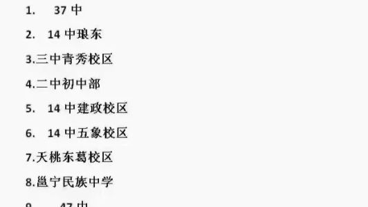 直播封面