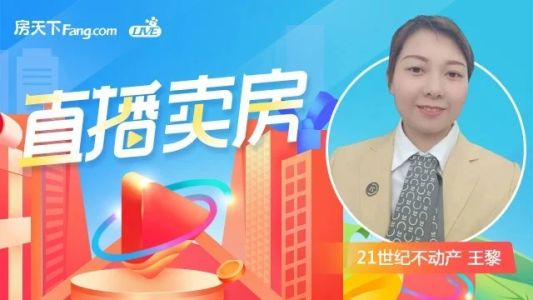 直播封面