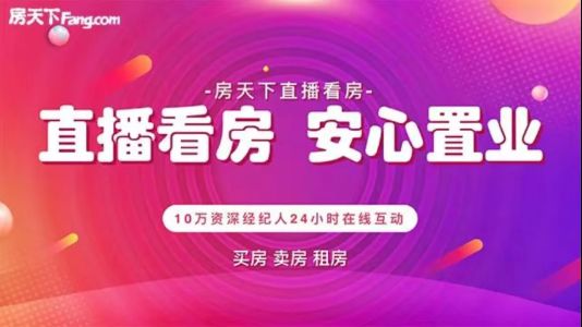 直播封面