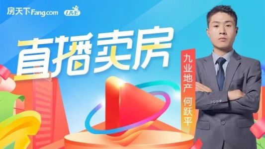 直播封面