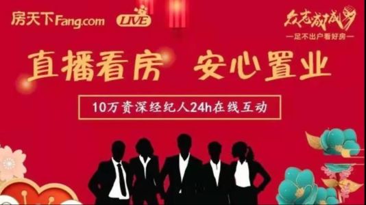 直播封面