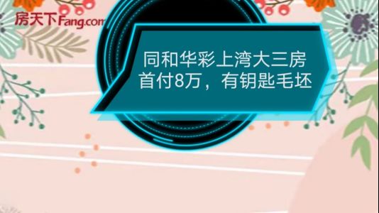 直播封面