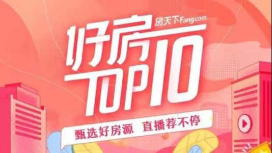 直播封面