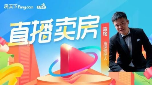 直播封面