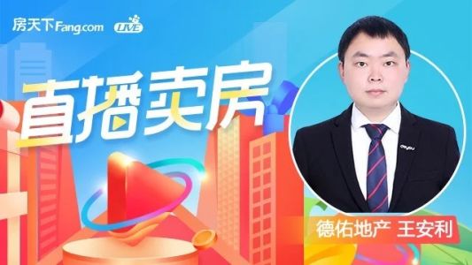 直播封面