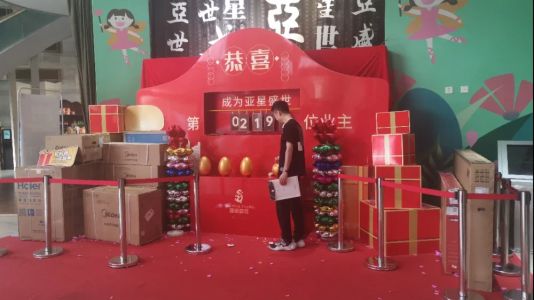 直播封面