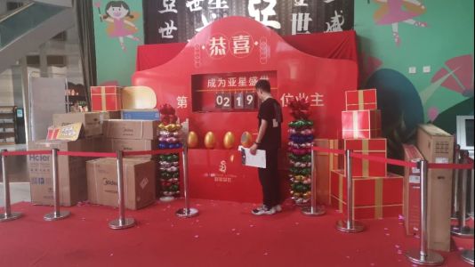 直播封面