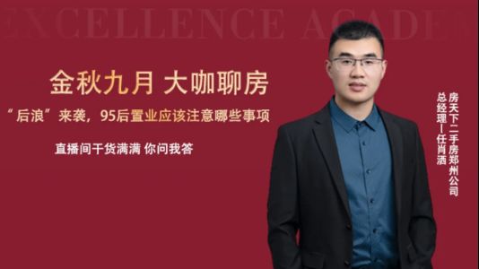 直播封面