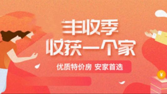 直播封面