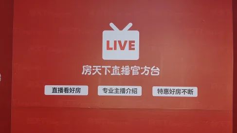 直播封面