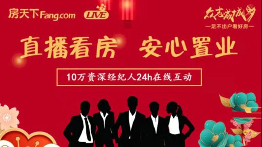 直播封面