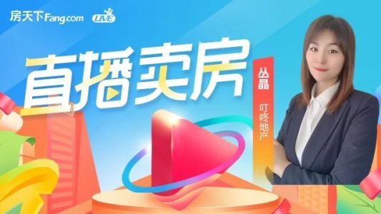 直播封面