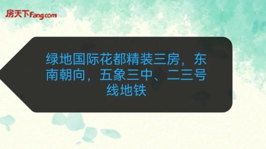 直播封面
