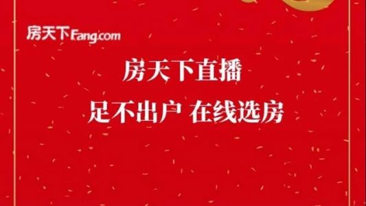 直播封面