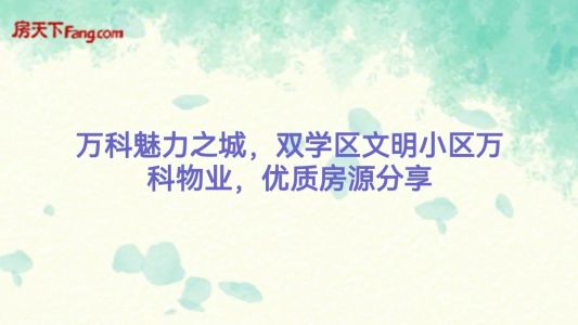 直播封面
