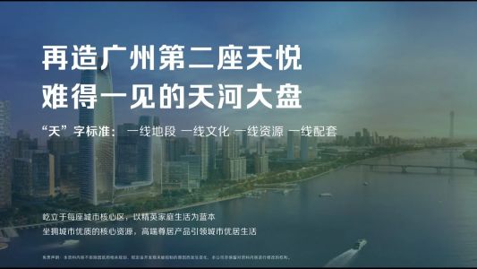 直播封面