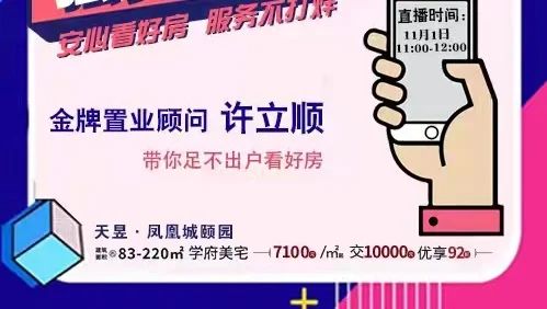 直播封面