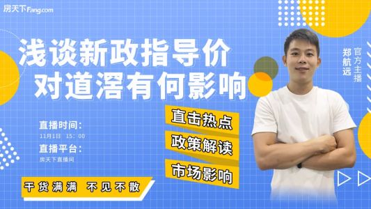 直播封面