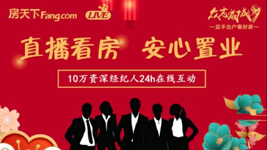 直播封面