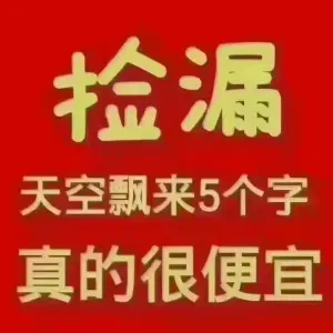 直播封面