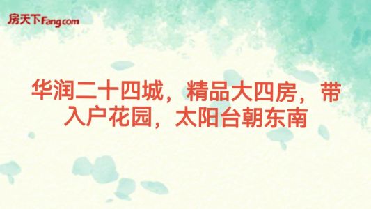 直播封面