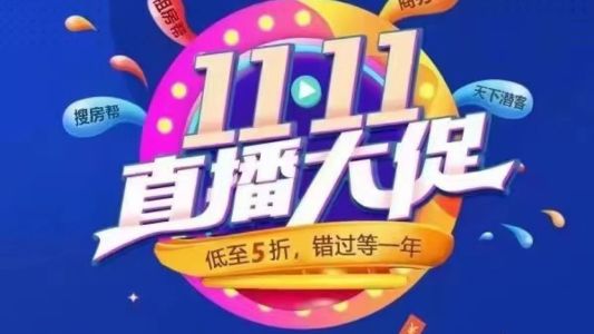 直播封面