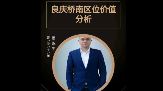 直播封面