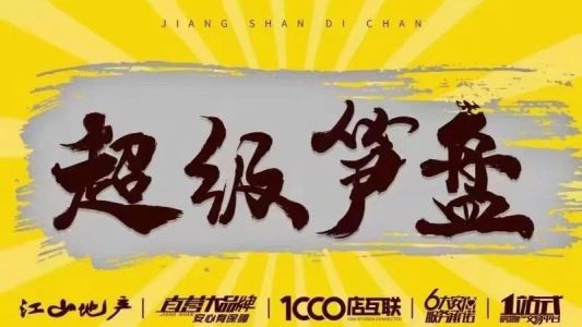 直播封面