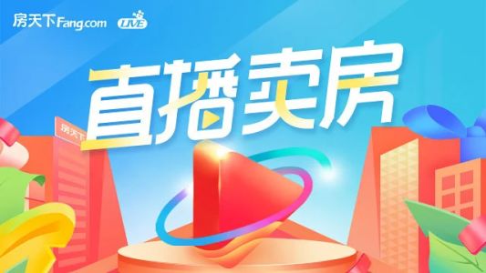 直播封面