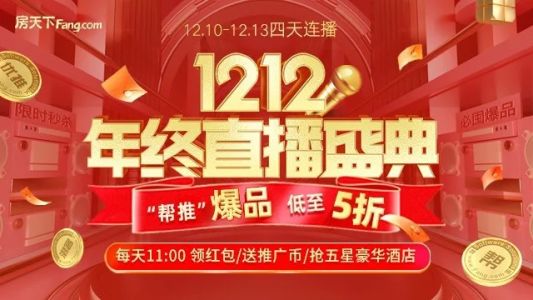 直播封面