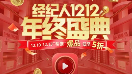 直播封面
