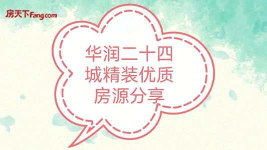 直播封面