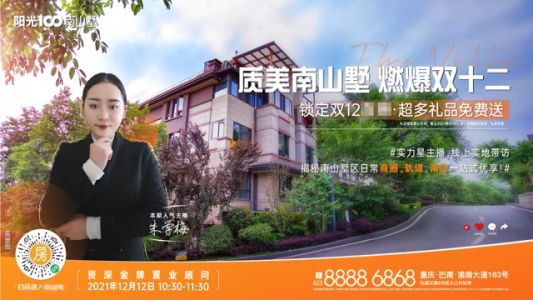 直播封面