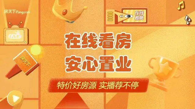佣.金 0.5 瑞丽园 2室1厅 95.31平