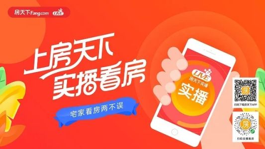 直播封面